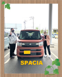 コーラルオレンジのスペーシア納車です